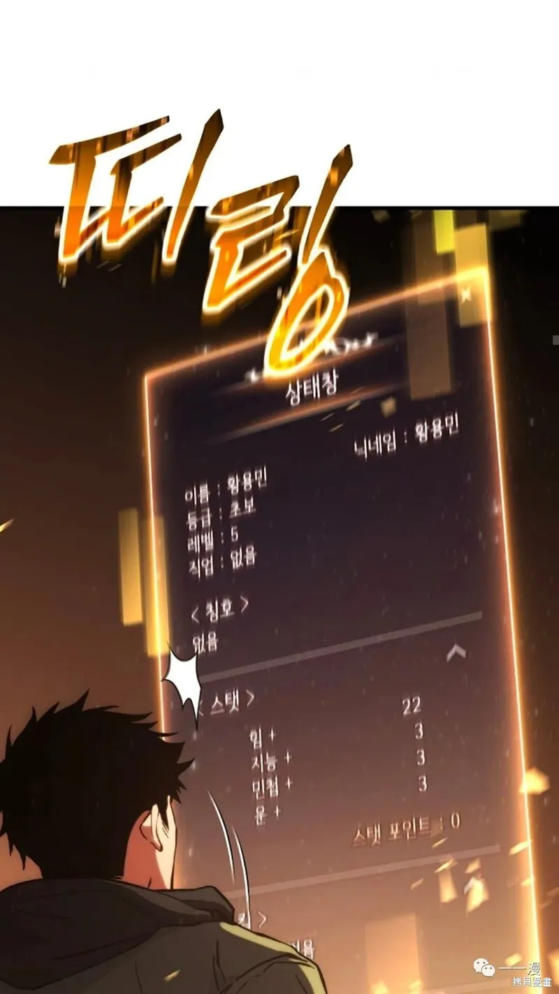 第05话 第19页