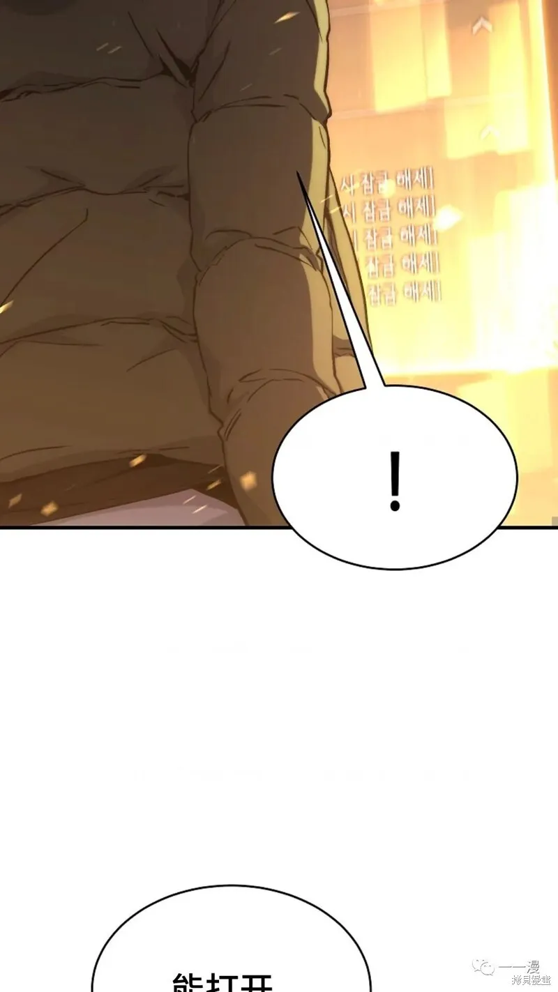 第05话 第20页
