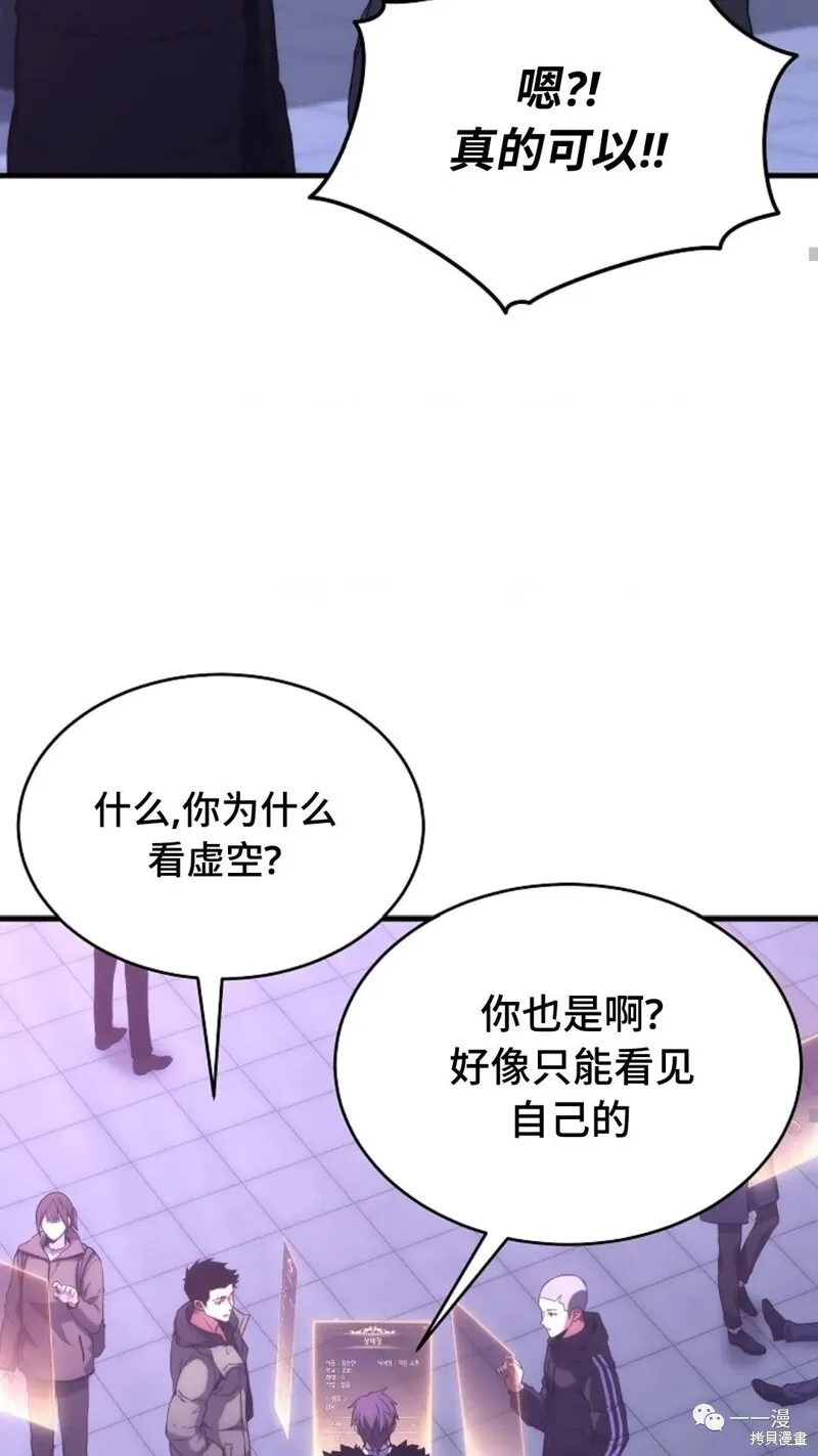 第05话 第23页