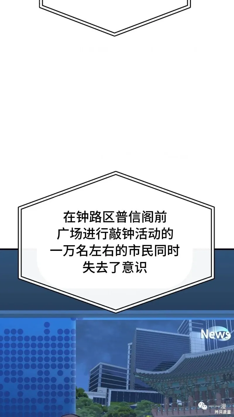 第05话 第32页