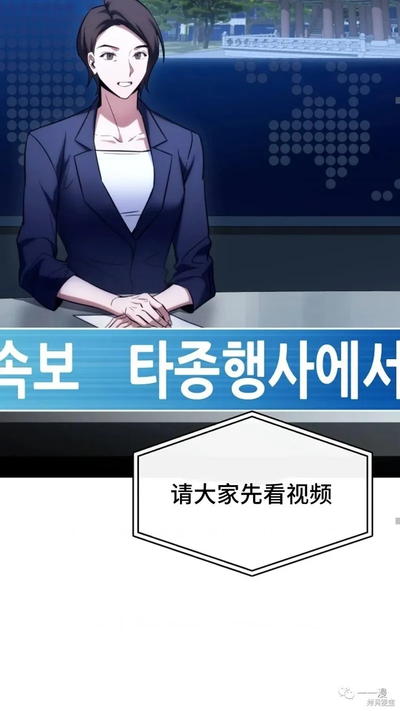 第05话 第33页