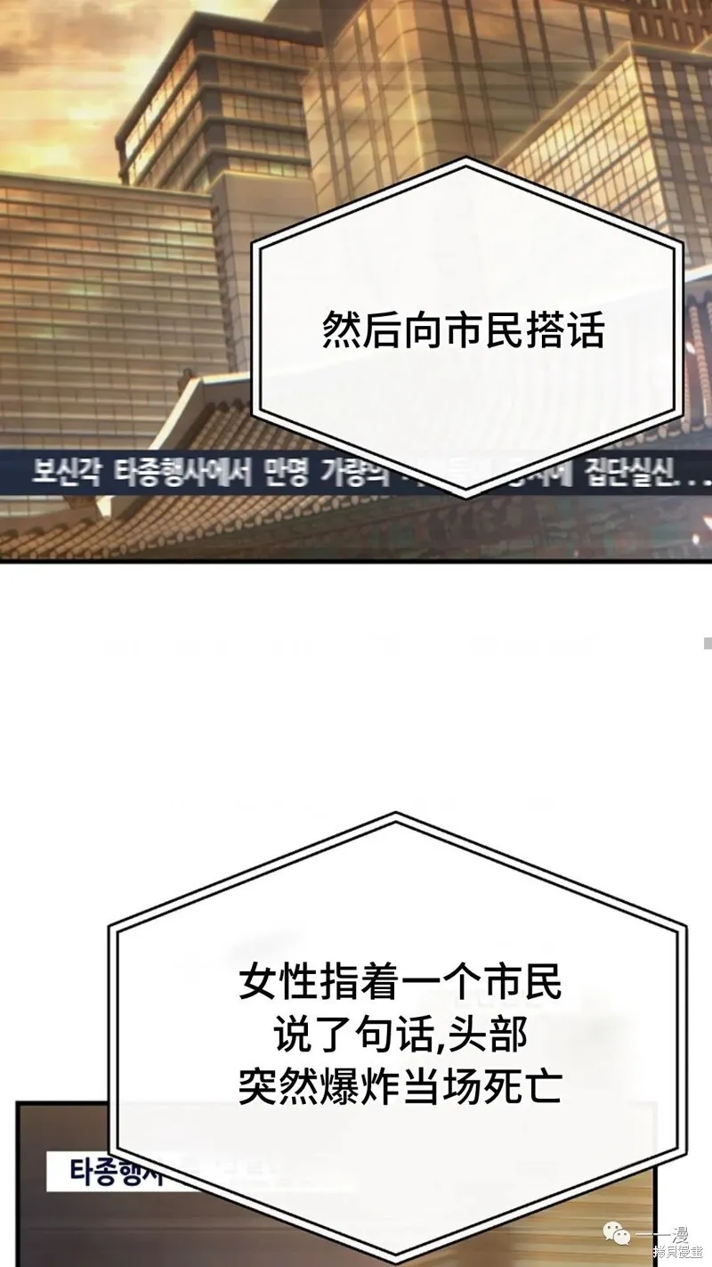第05话 第35页