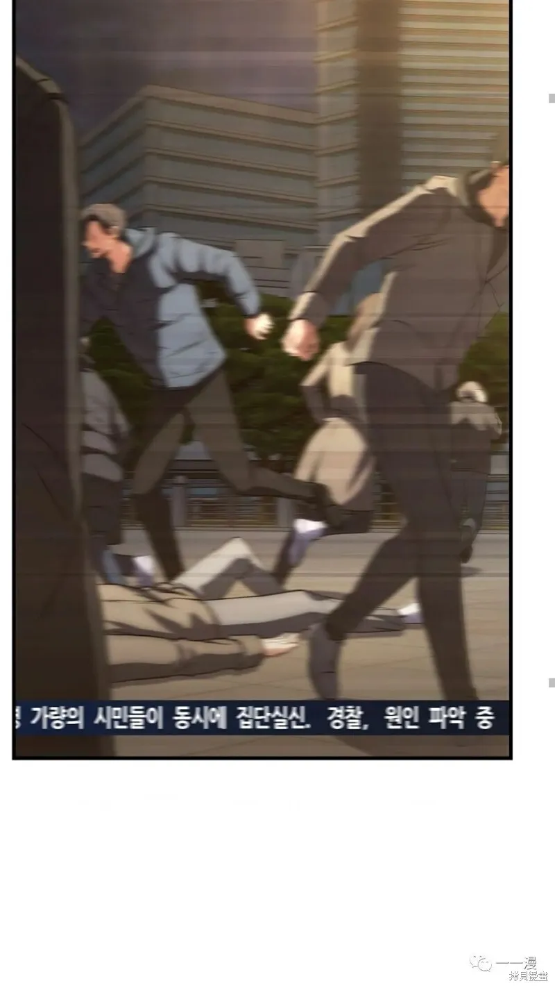 第05话 第36页