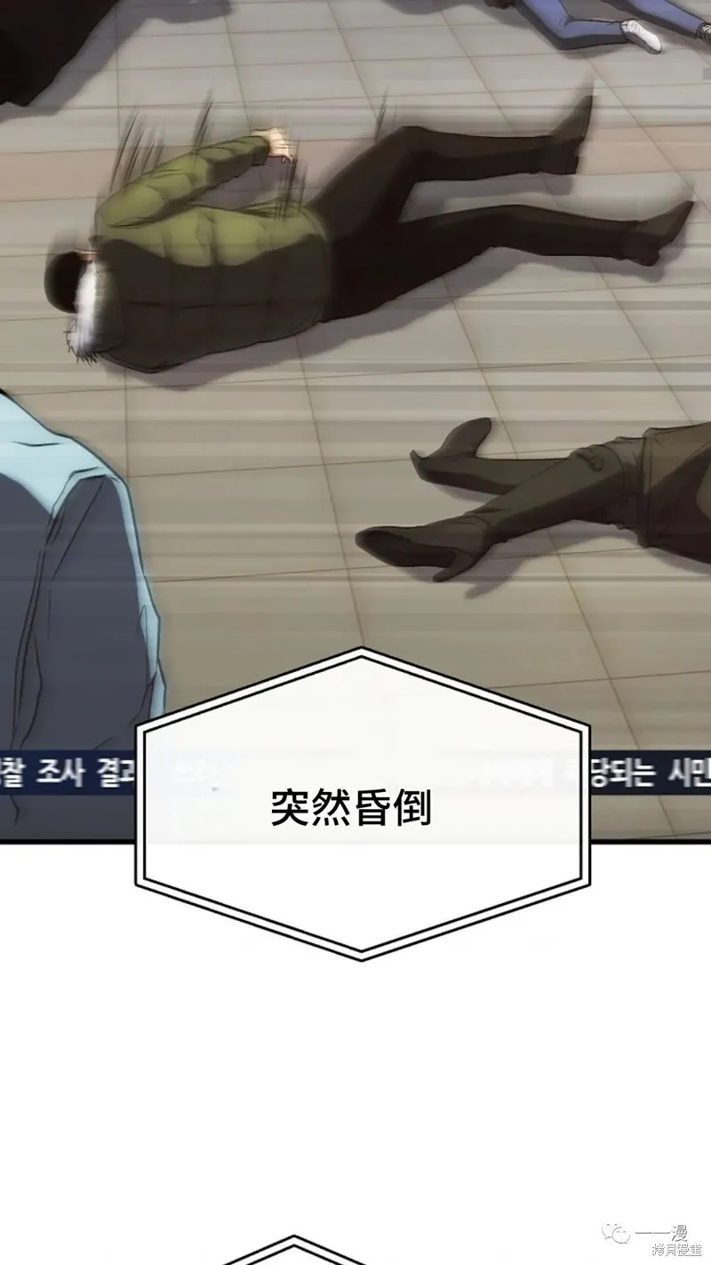 第05话 第39页