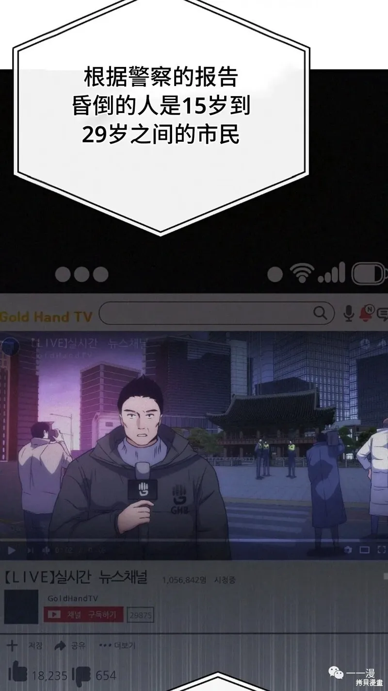 第05话 第40页