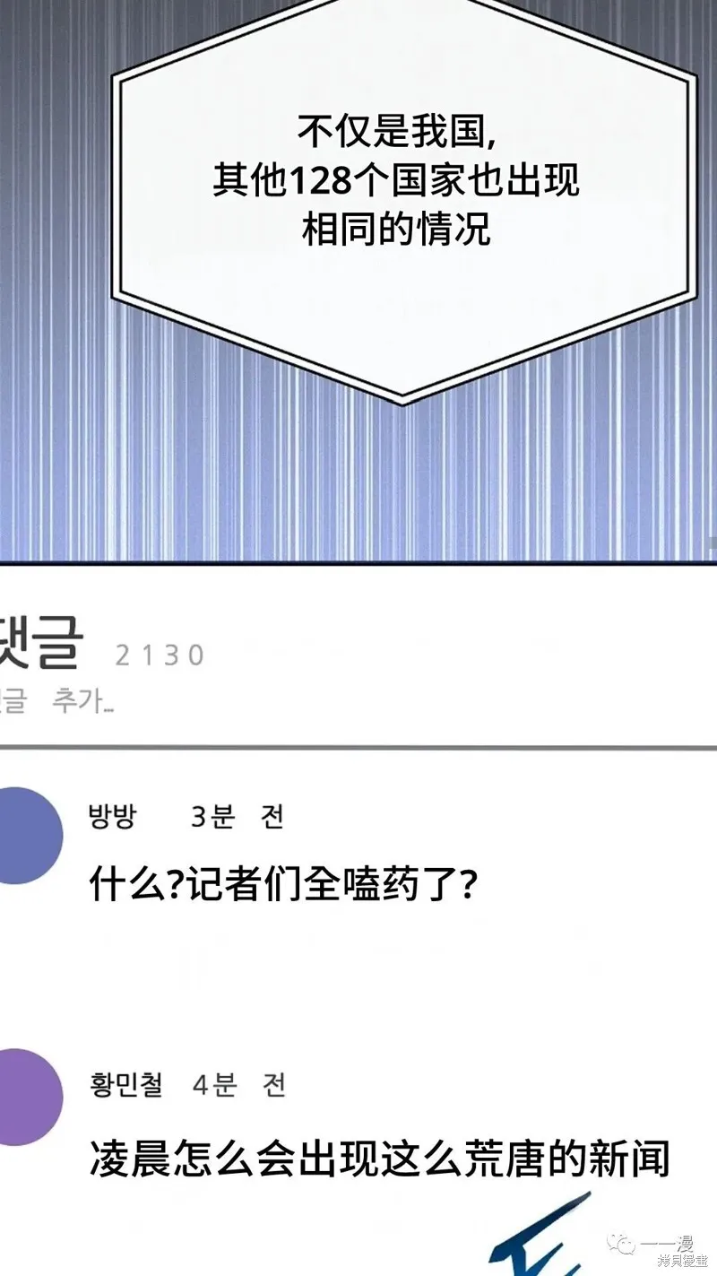 第05话 第41页