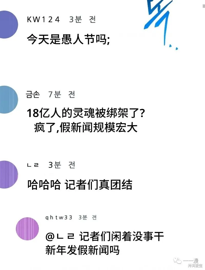 第05话 第42页