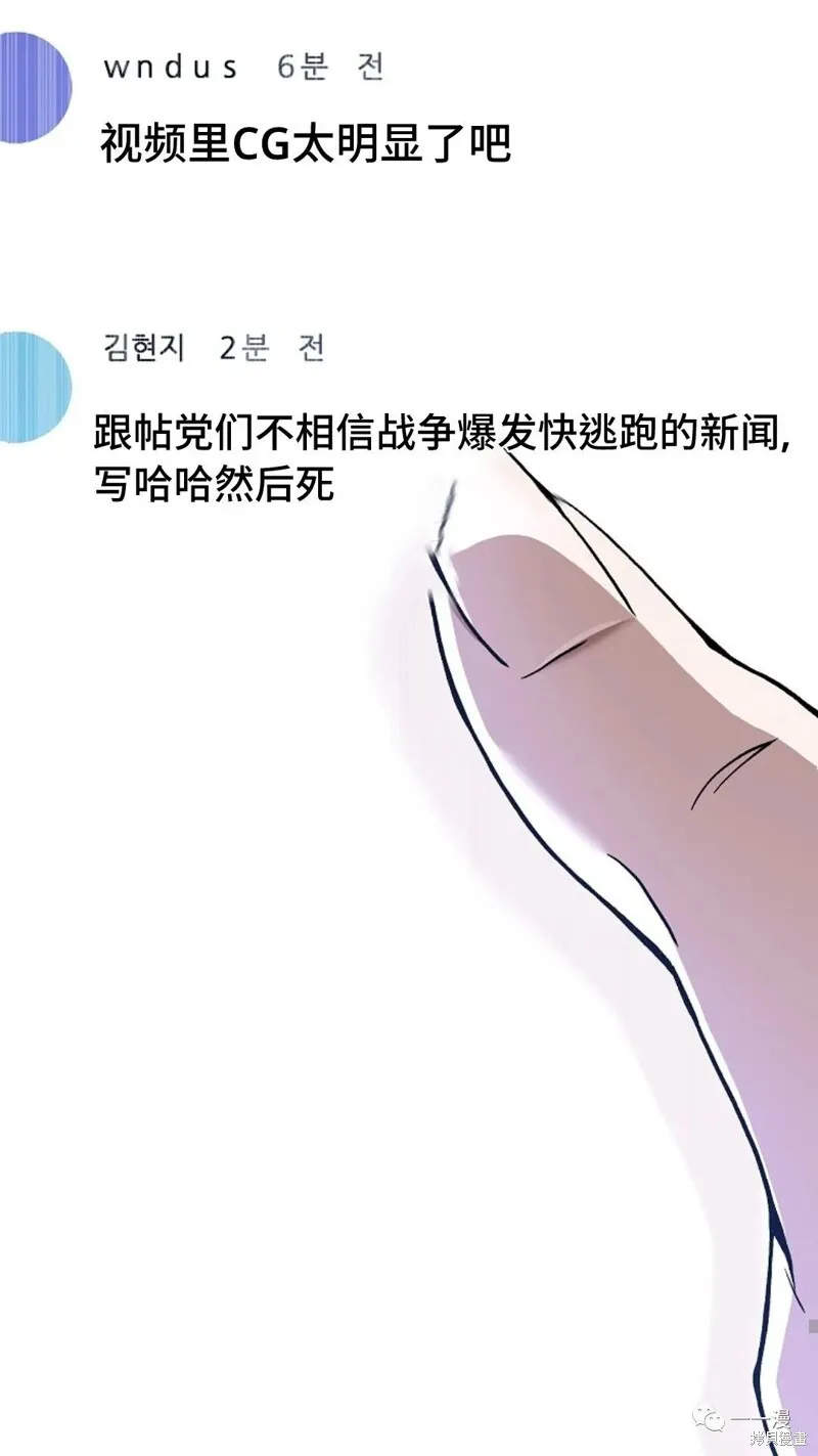 第05话 第43页