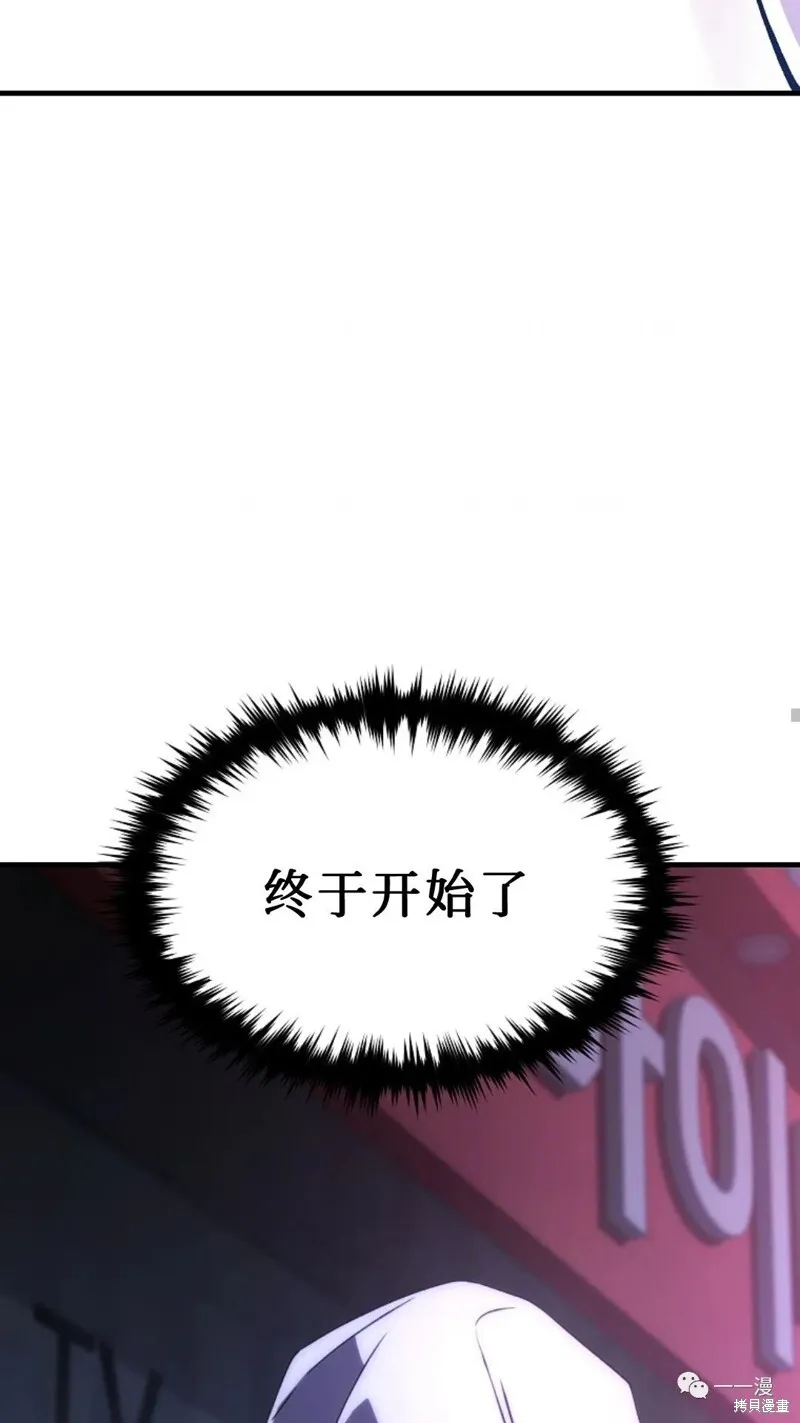 第05话 第44页