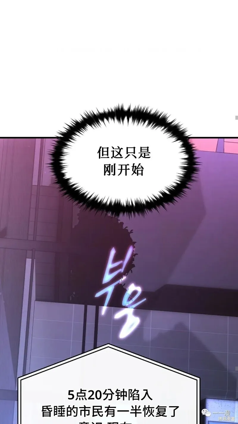 第05话 第46页