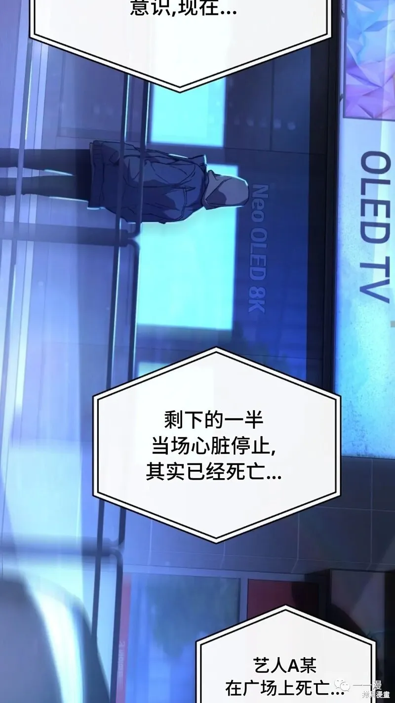 第05话 第47页