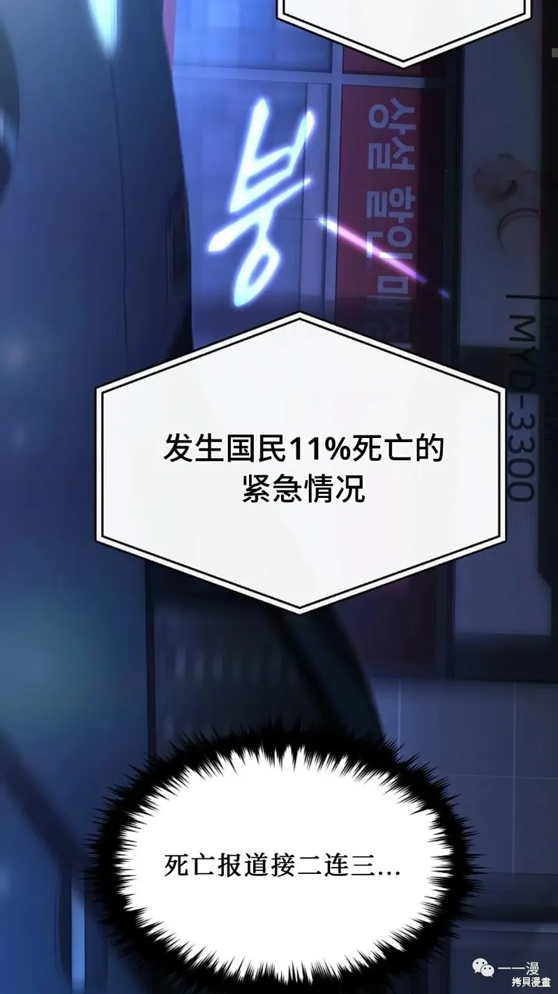第05话 第48页