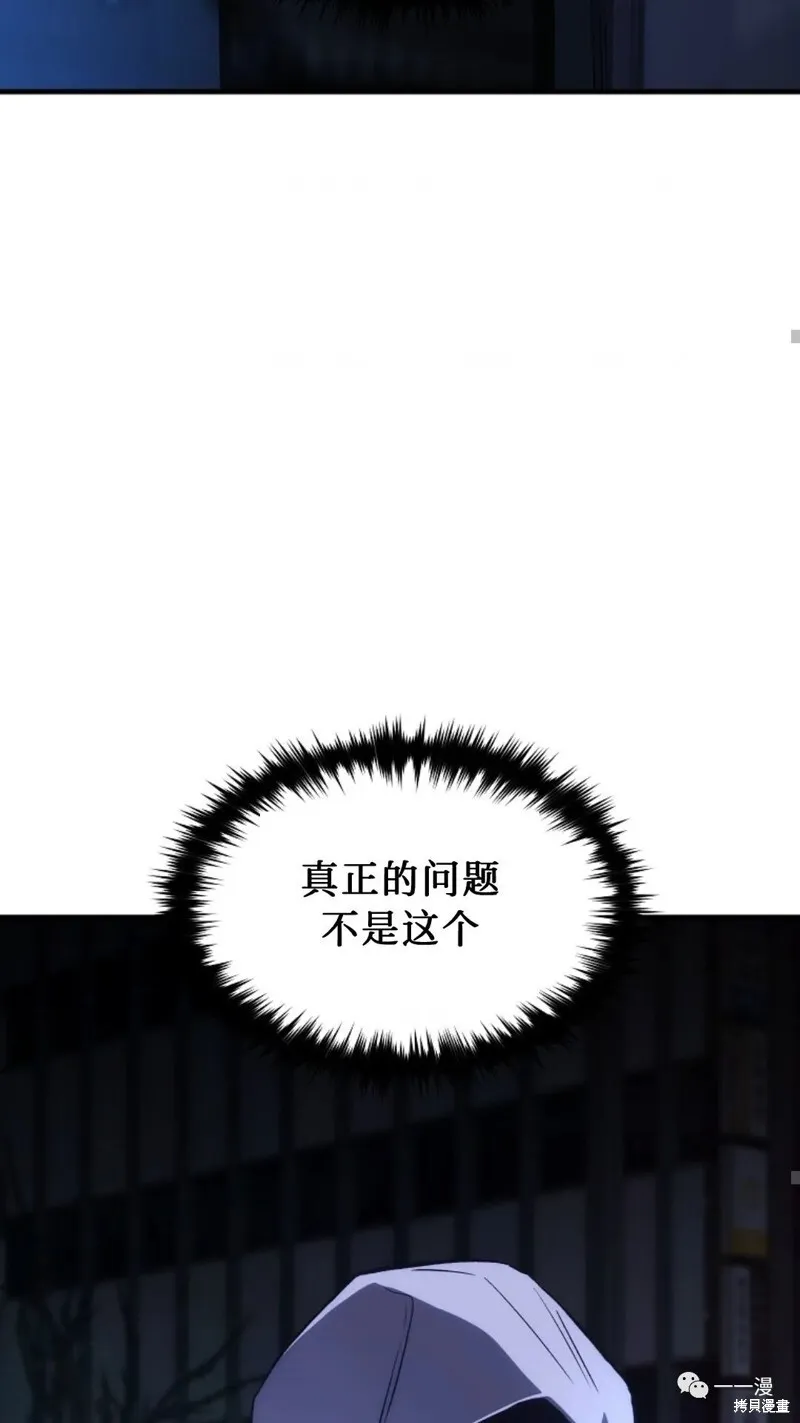 第05话 第49页
