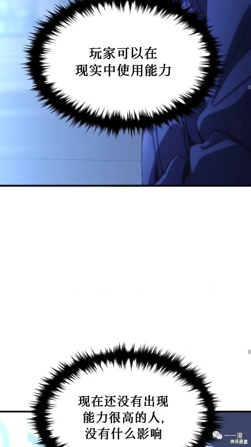 第05话 第52页