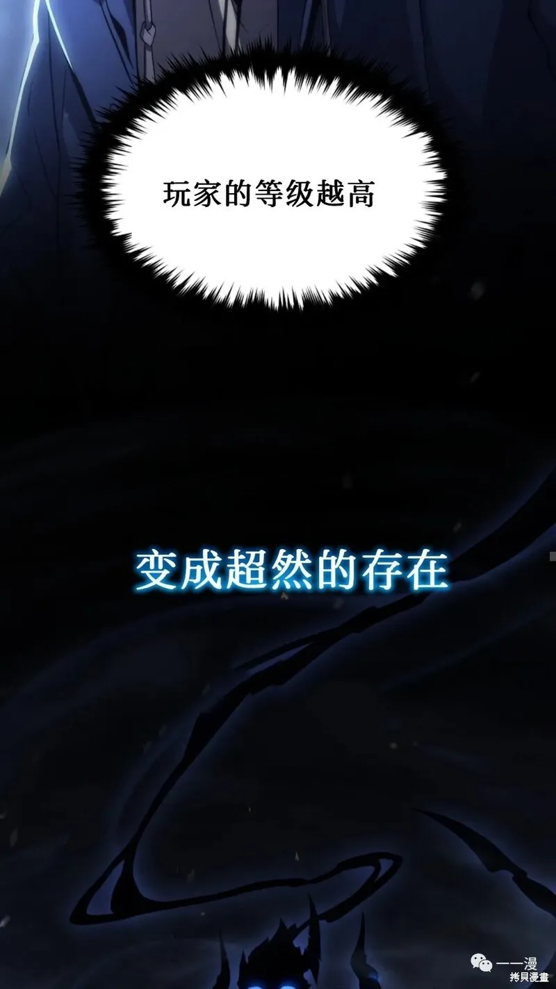 第05话 第54页