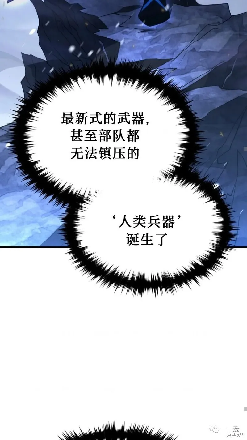 第05话 第56页