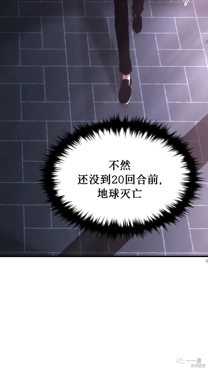第05话 第58页