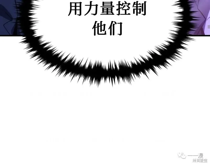 第05话 第61页