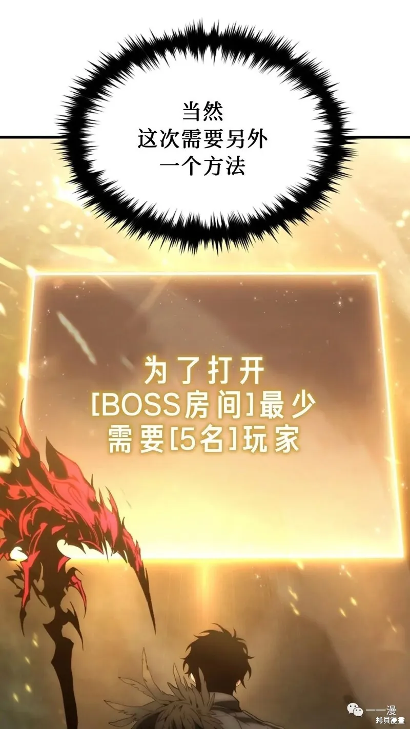 第05话 第62页