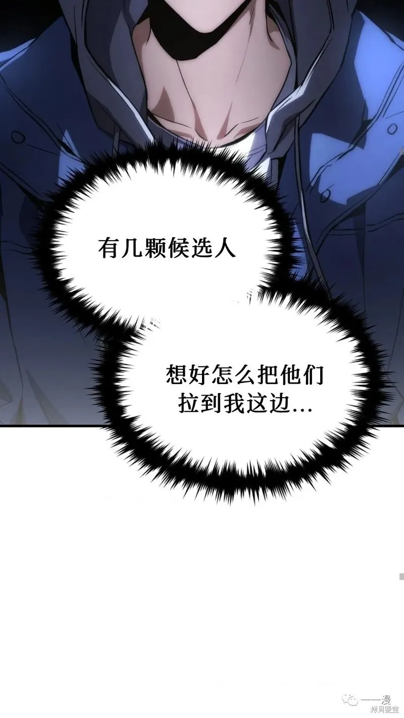 第05话 第64页