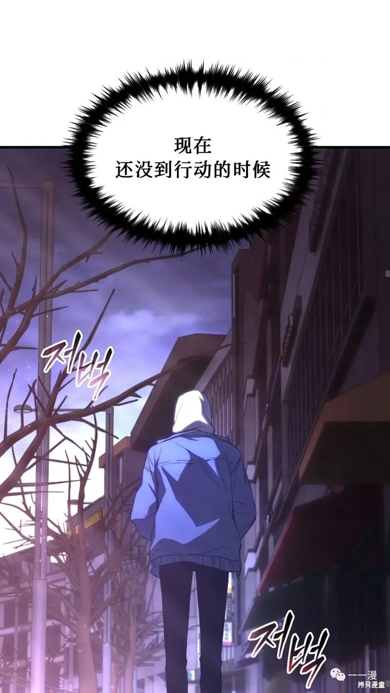 第05话 第65页