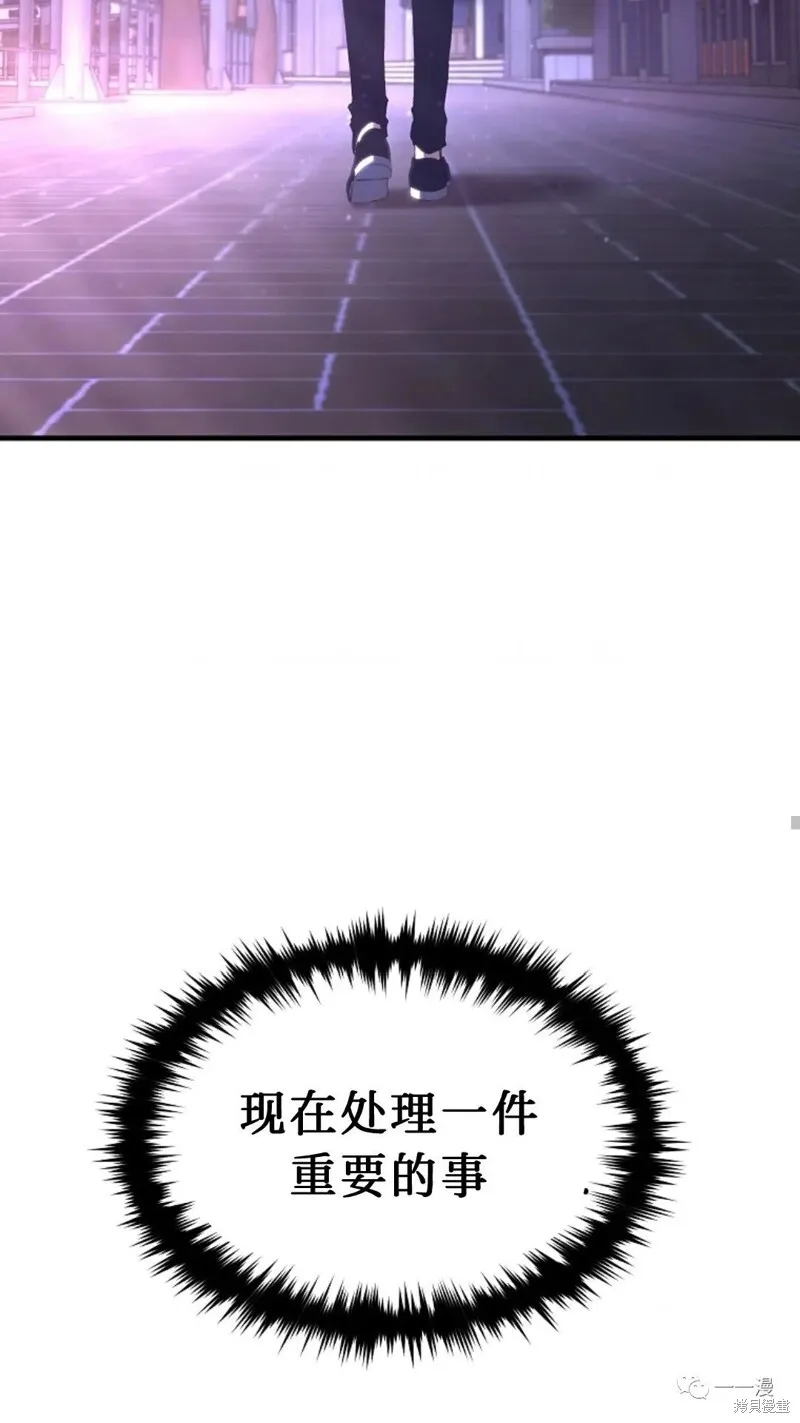 第05话 第66页