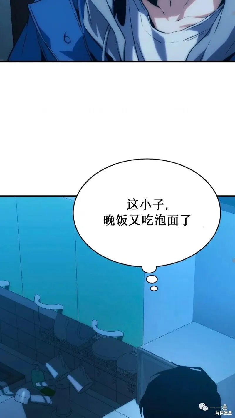第05话 第72页