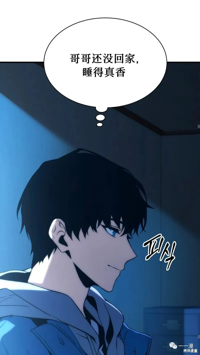 第05话 第77页