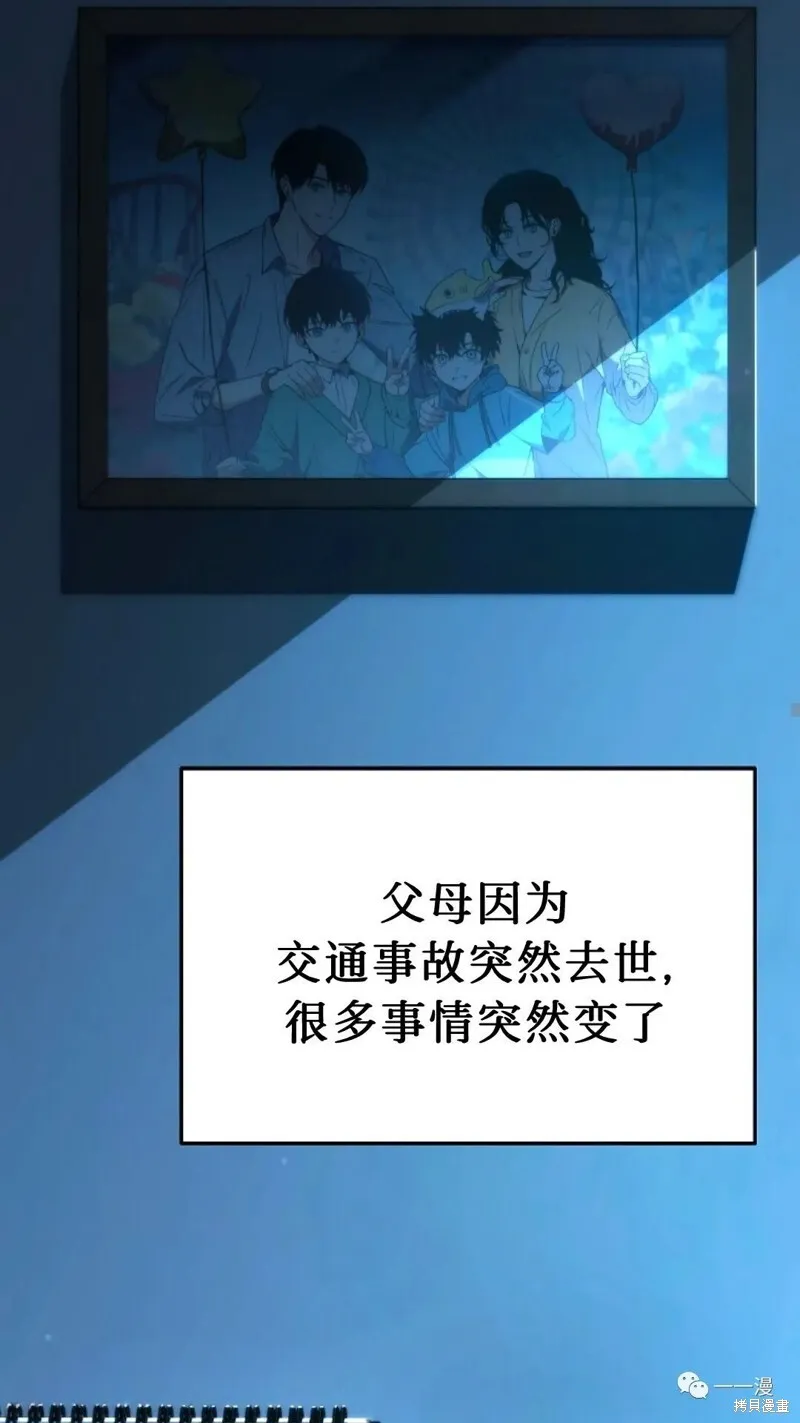第05话 第81页