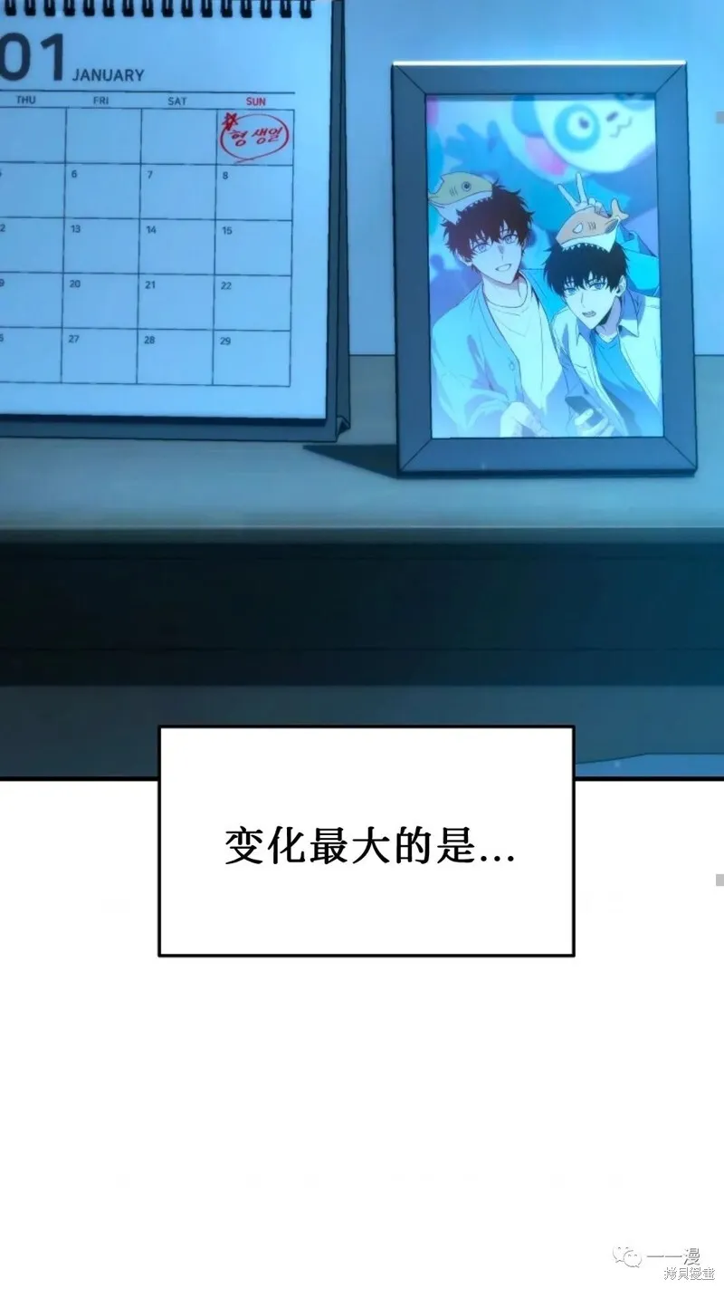 第05话 第82页