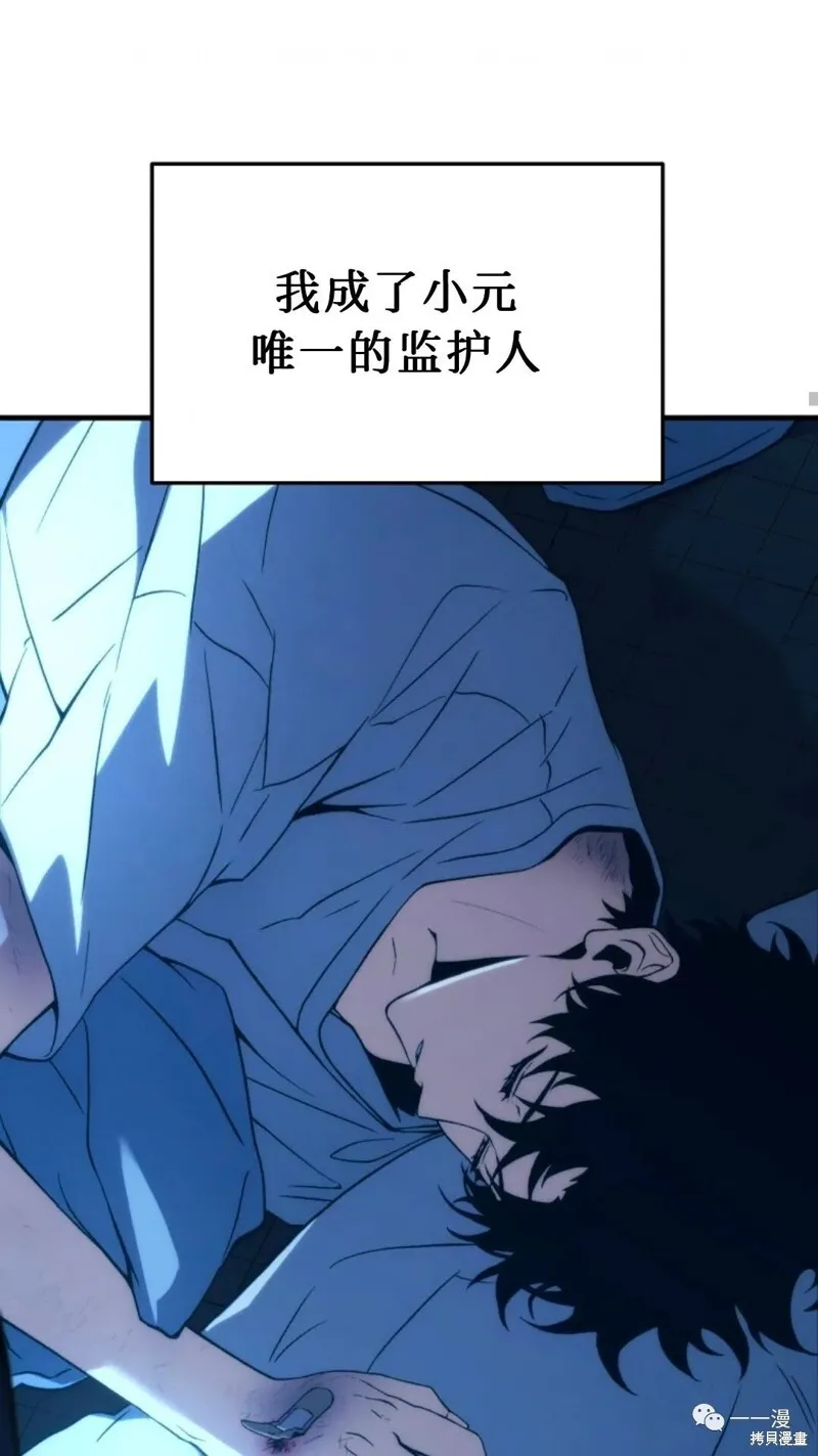 第05话 第83页