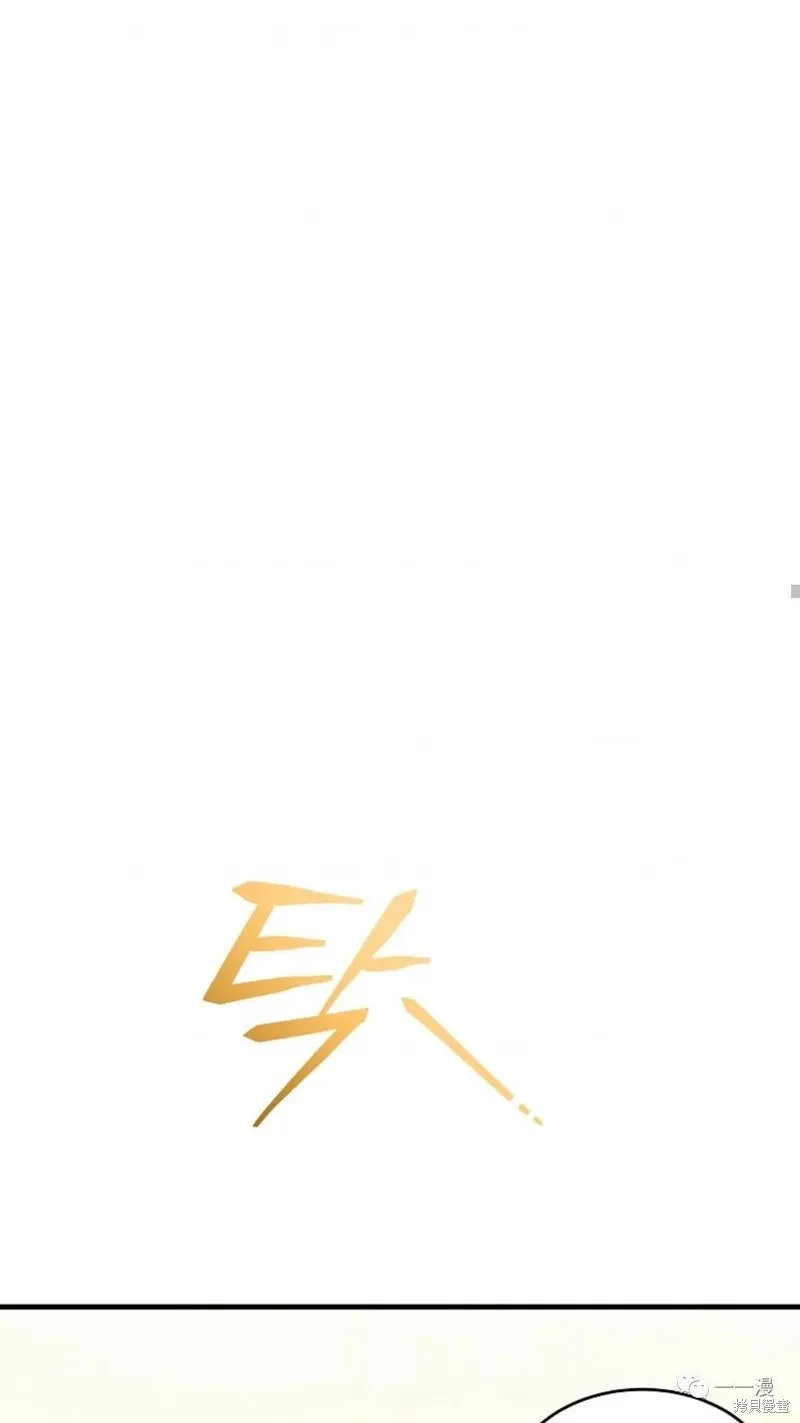 第05话 第87页