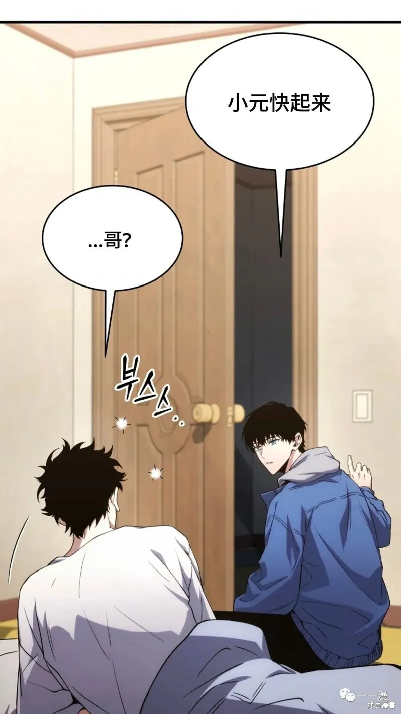 第05话 第89页