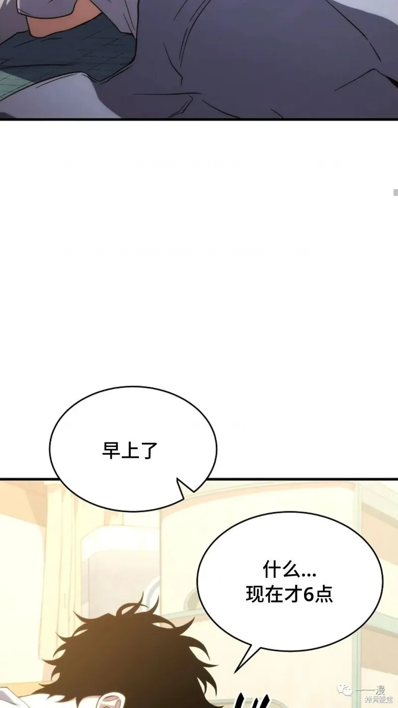 第05话 第90页