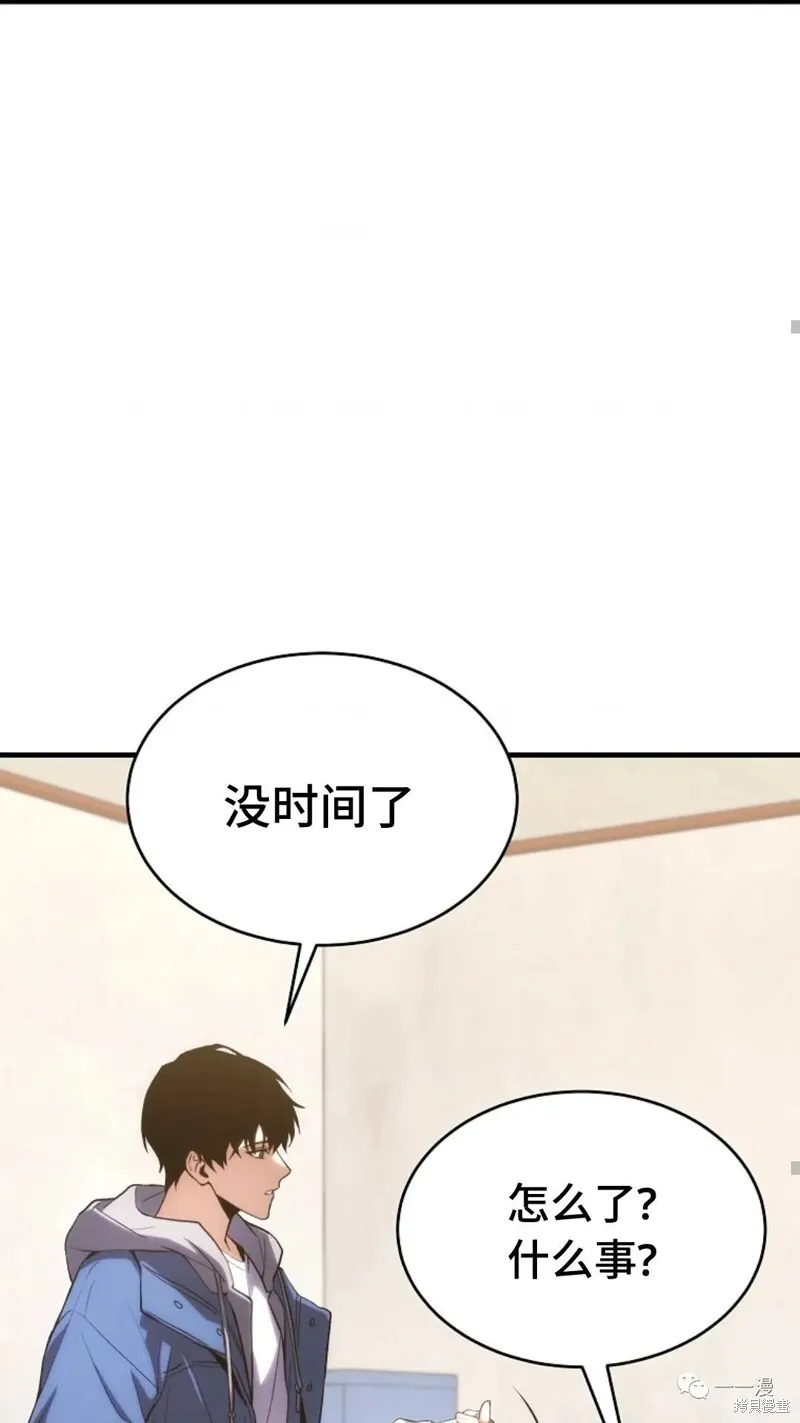 第05话 第93页