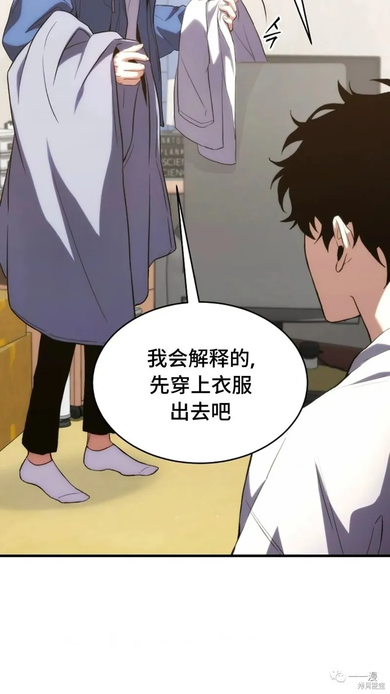 第05话 第94页