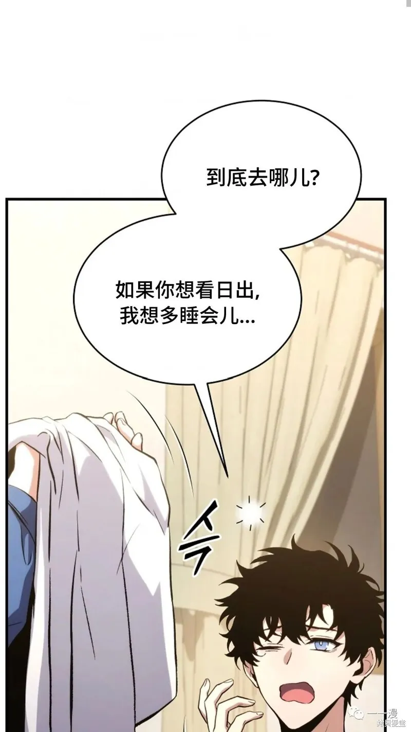 第05话 第95页