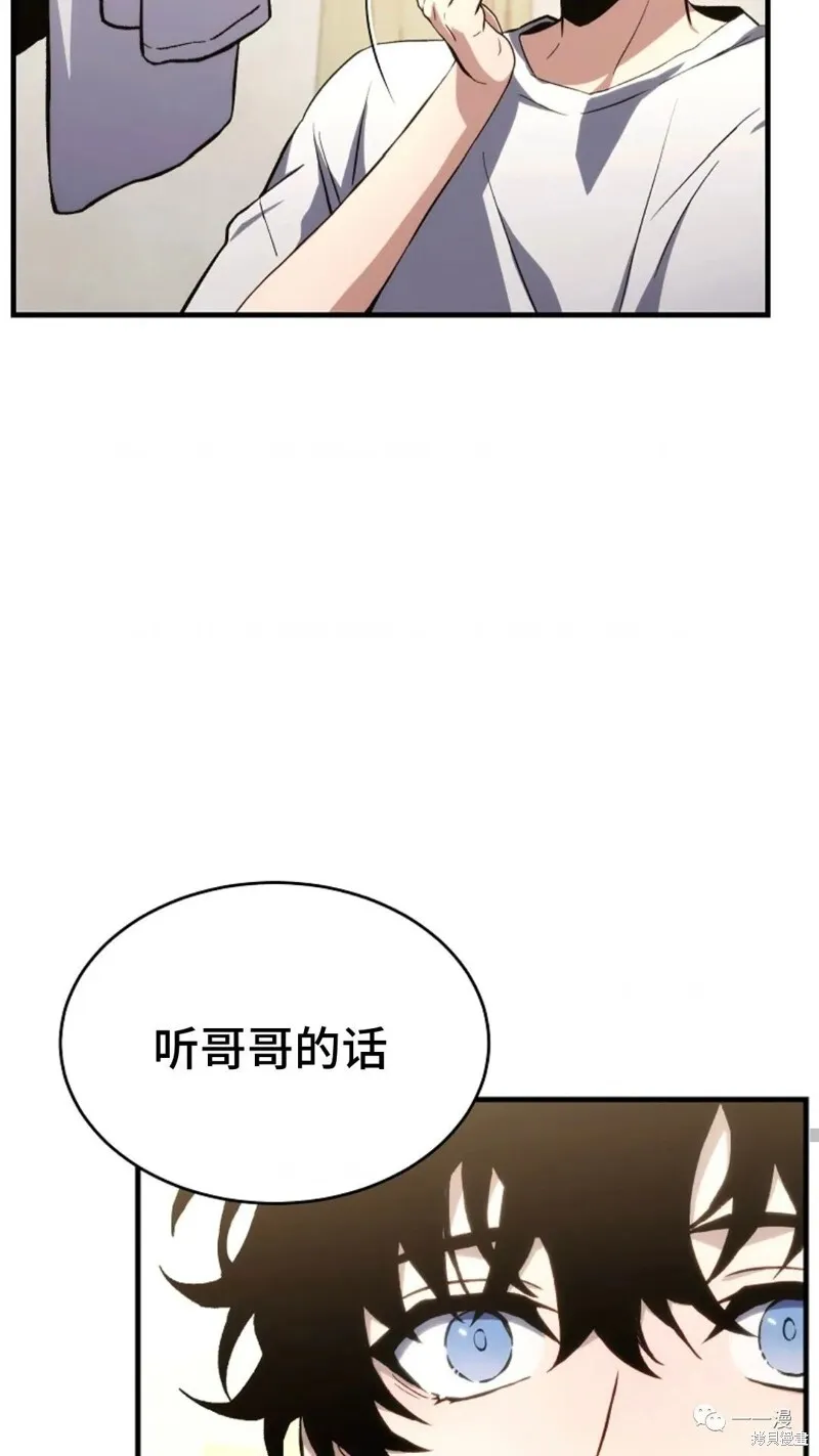 第05话 第96页