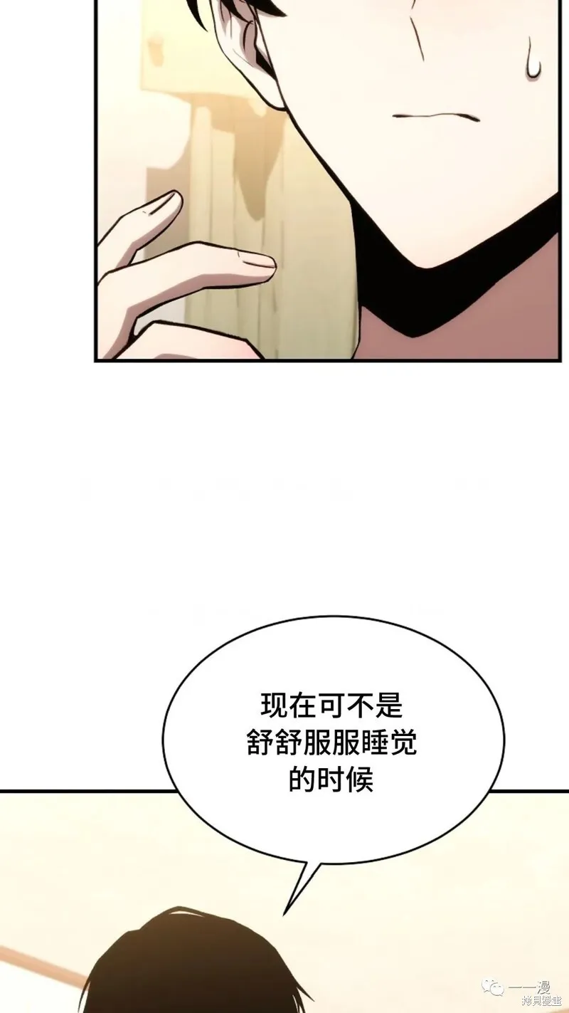 第05话 第97页