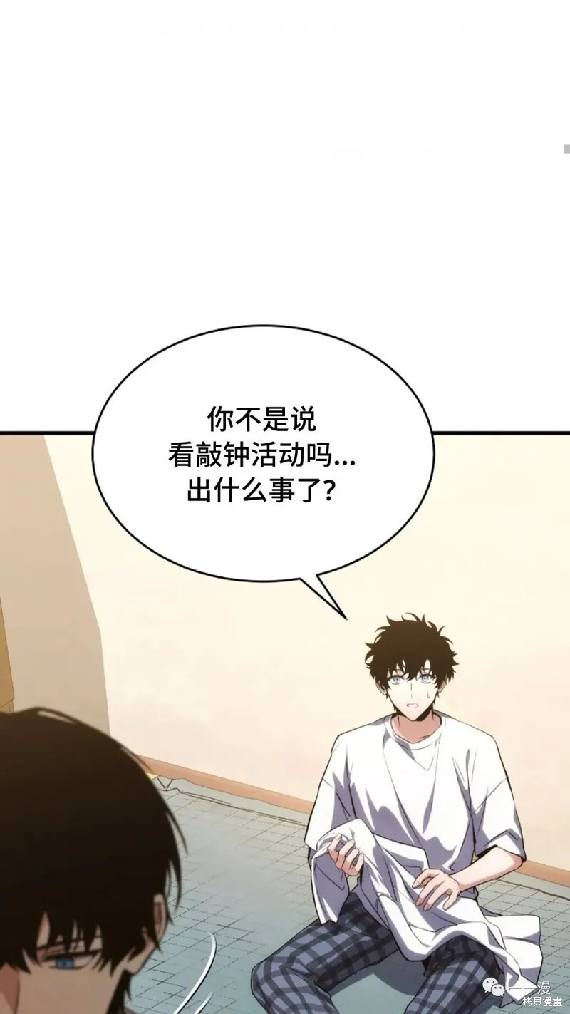 第05话 第99页