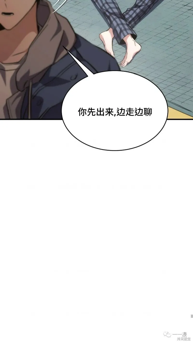 第05话 第100页