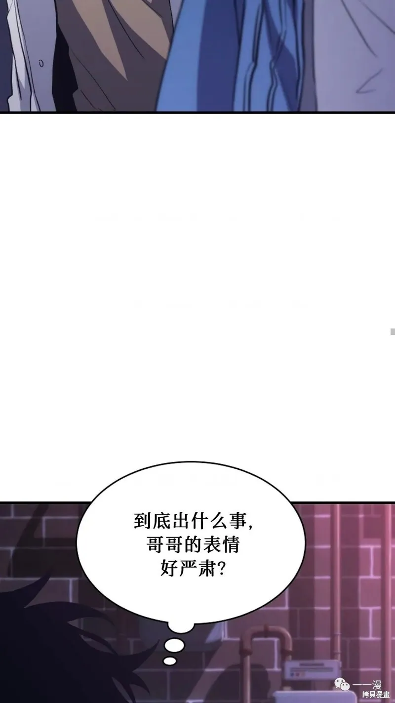 第05话 第104页