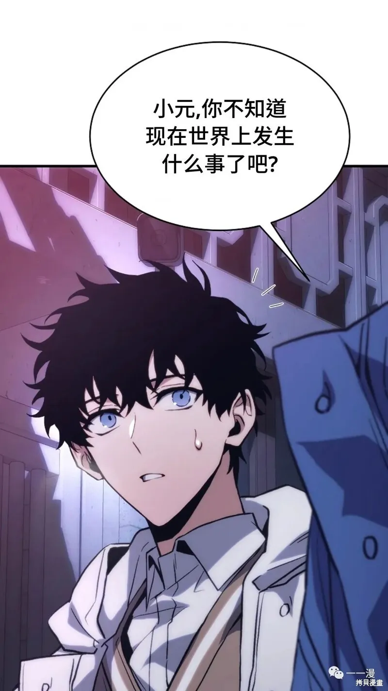 第05话 第106页