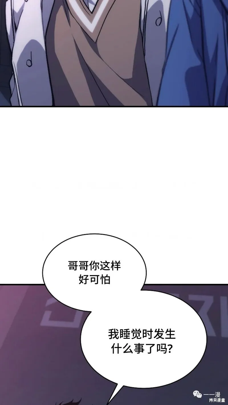 第05话 第107页