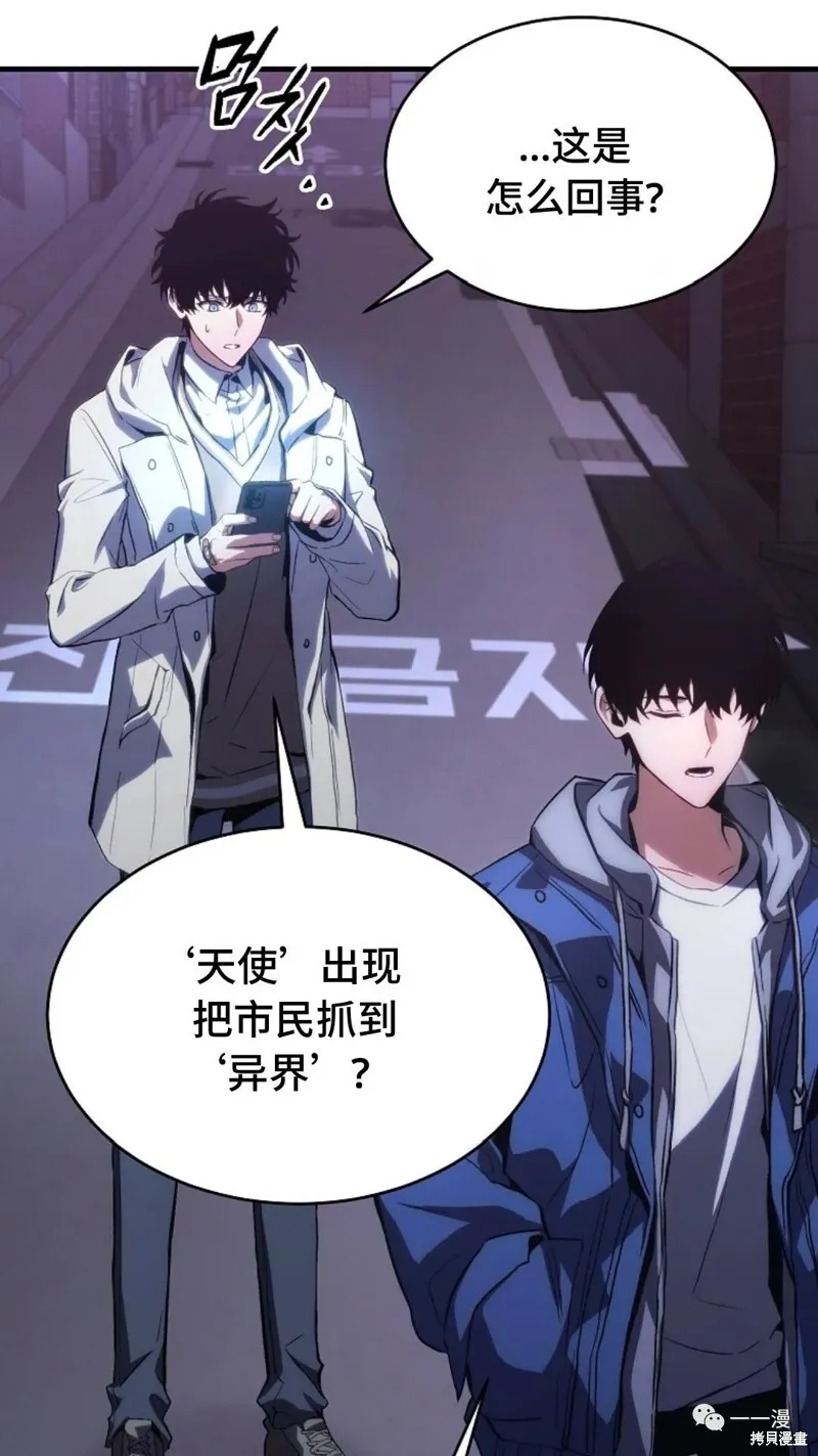 第05话 第111页