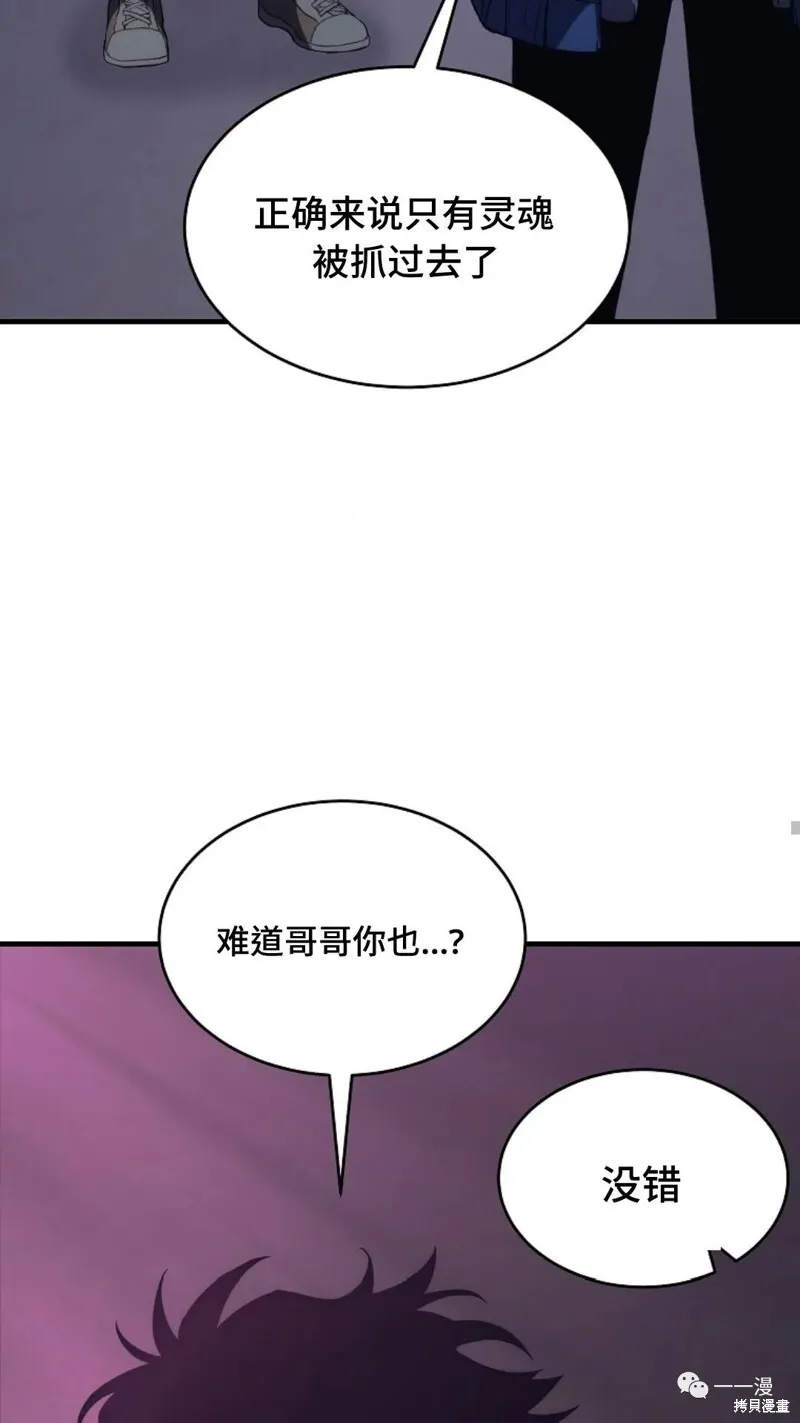 第05话 第112页