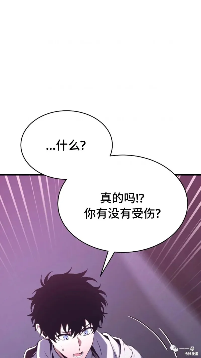 第05话 第114页