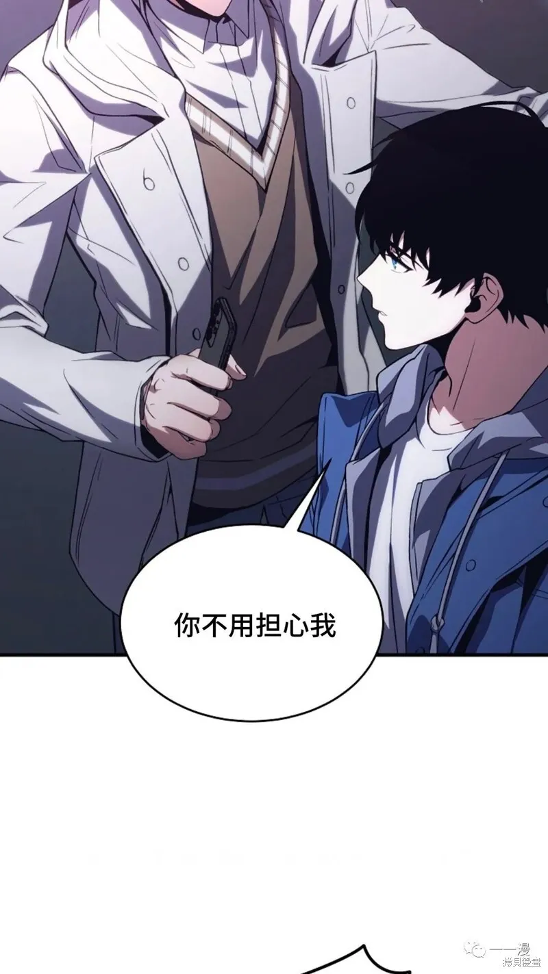 第05话 第115页