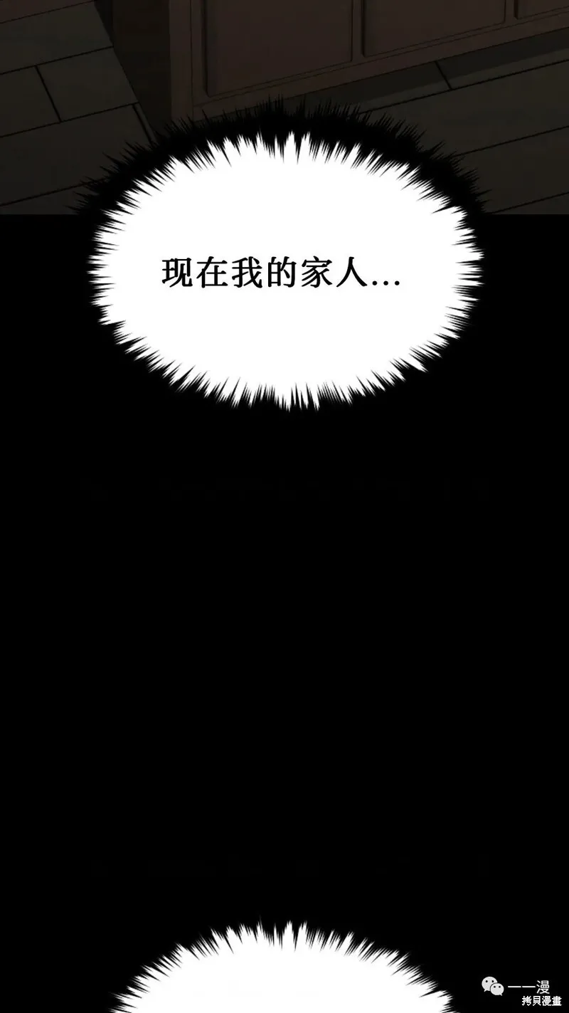 第05话 第119页