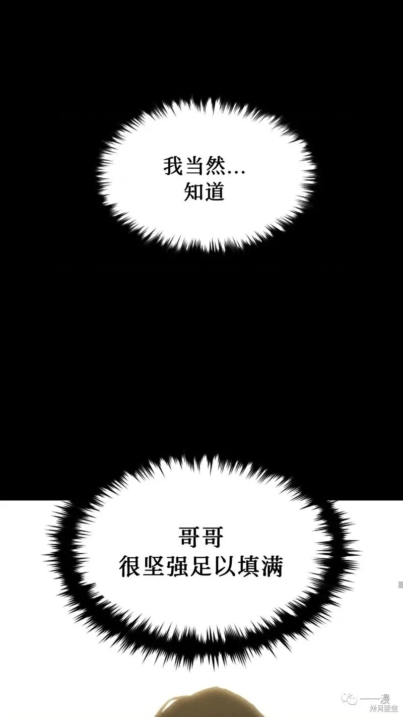 第05话 第123页